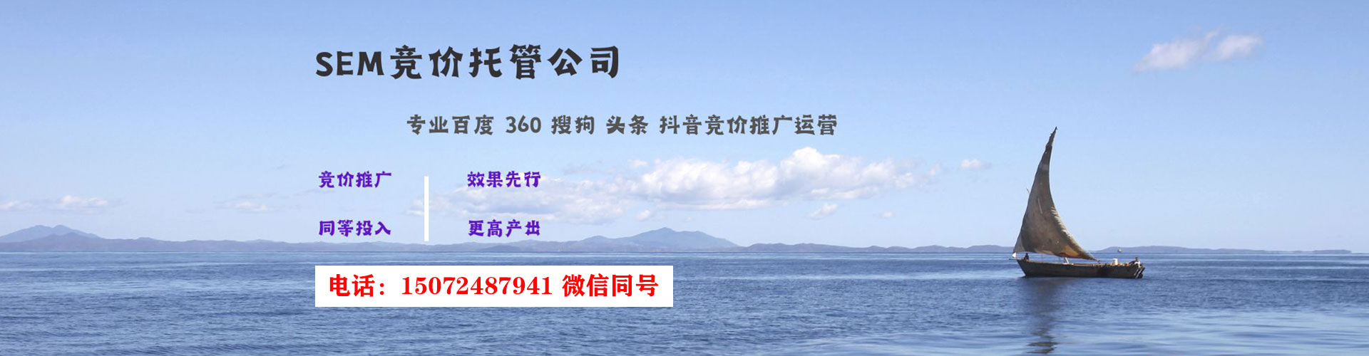 苗栗百度网络推广
