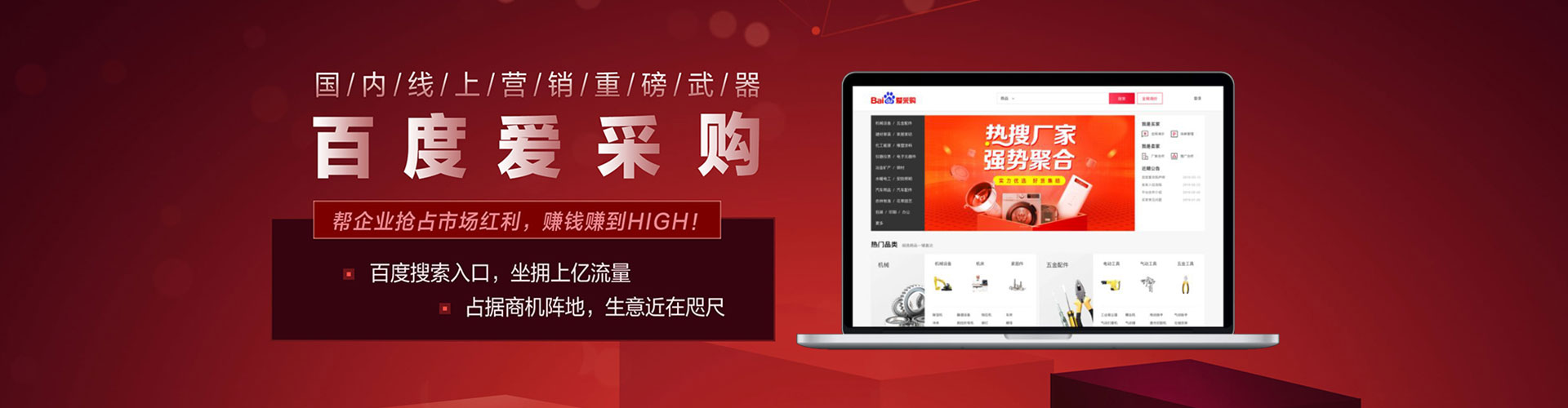 苗栗信息流平台