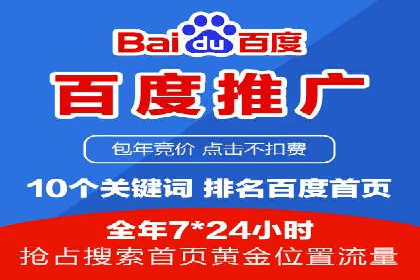 专业SEM托管服务，效果显著的案例展示